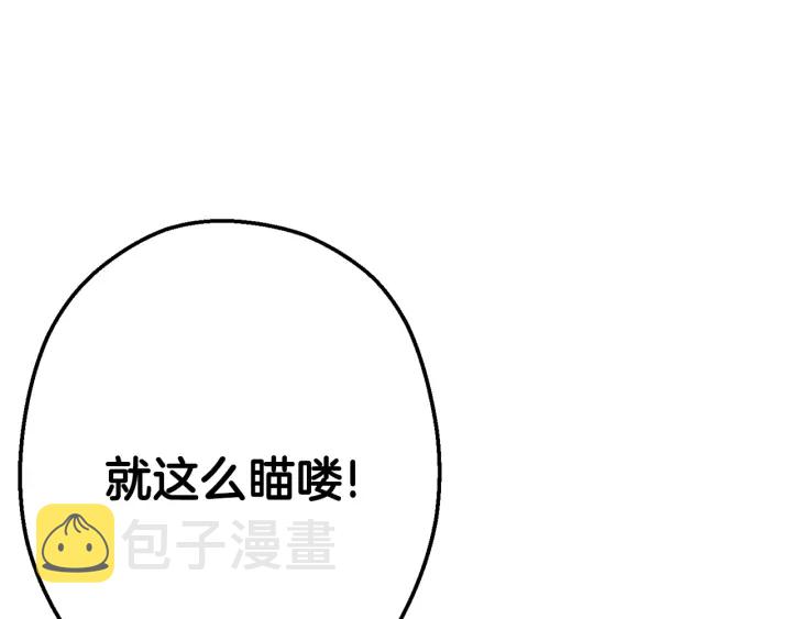 第81话 净化亡灵！10