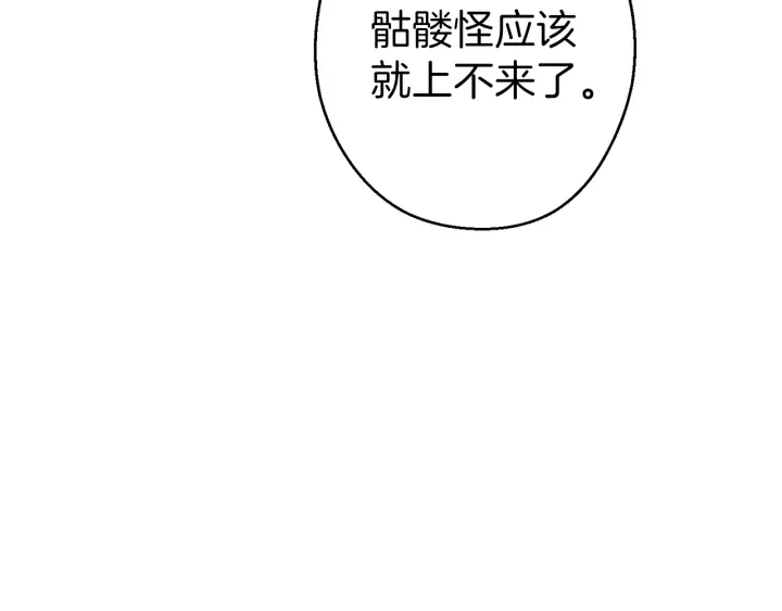第57话 老爷子下跪93