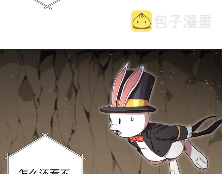 第3话 出乎意料的技能104