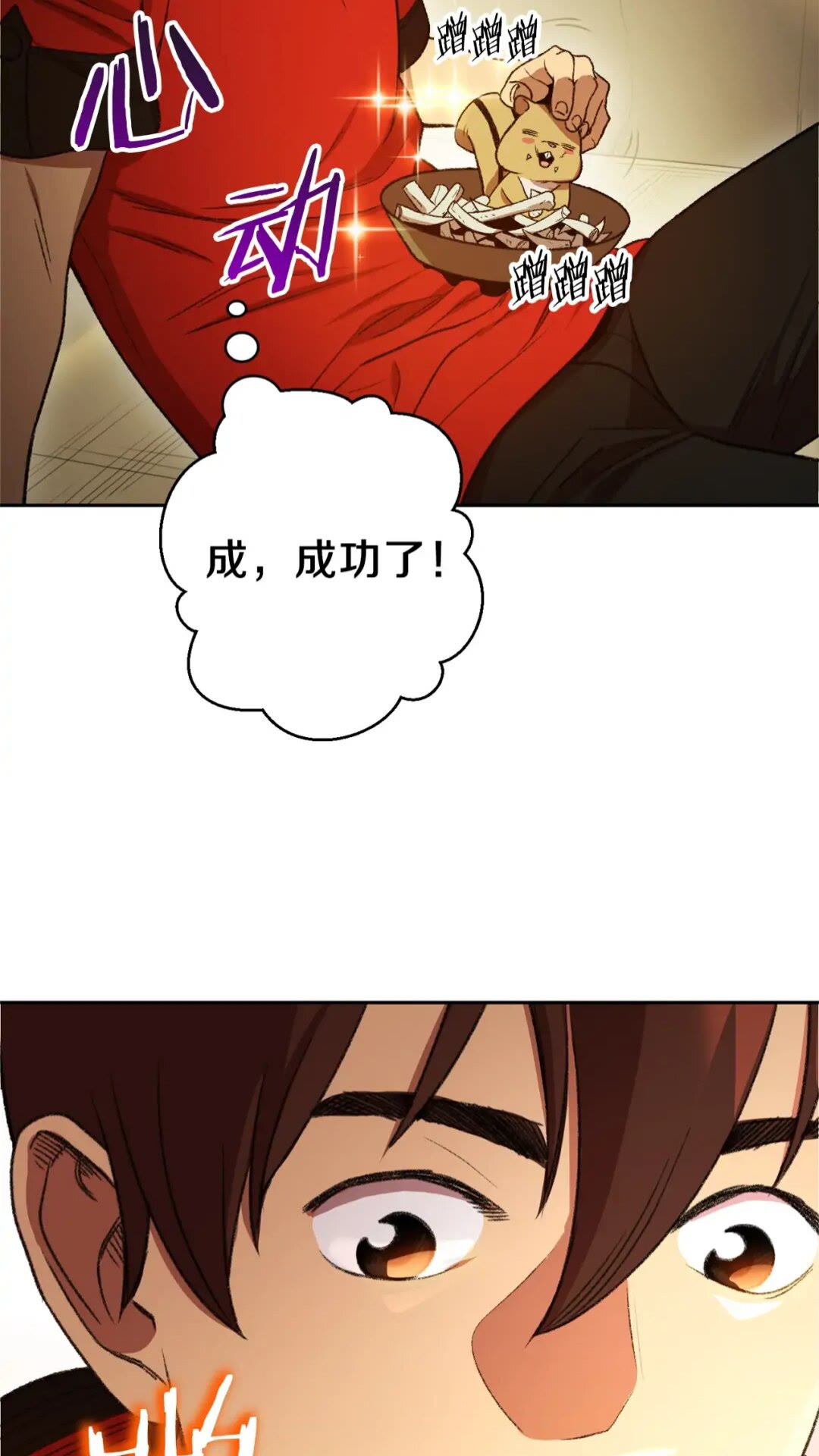 第10话 动物亲和LV169