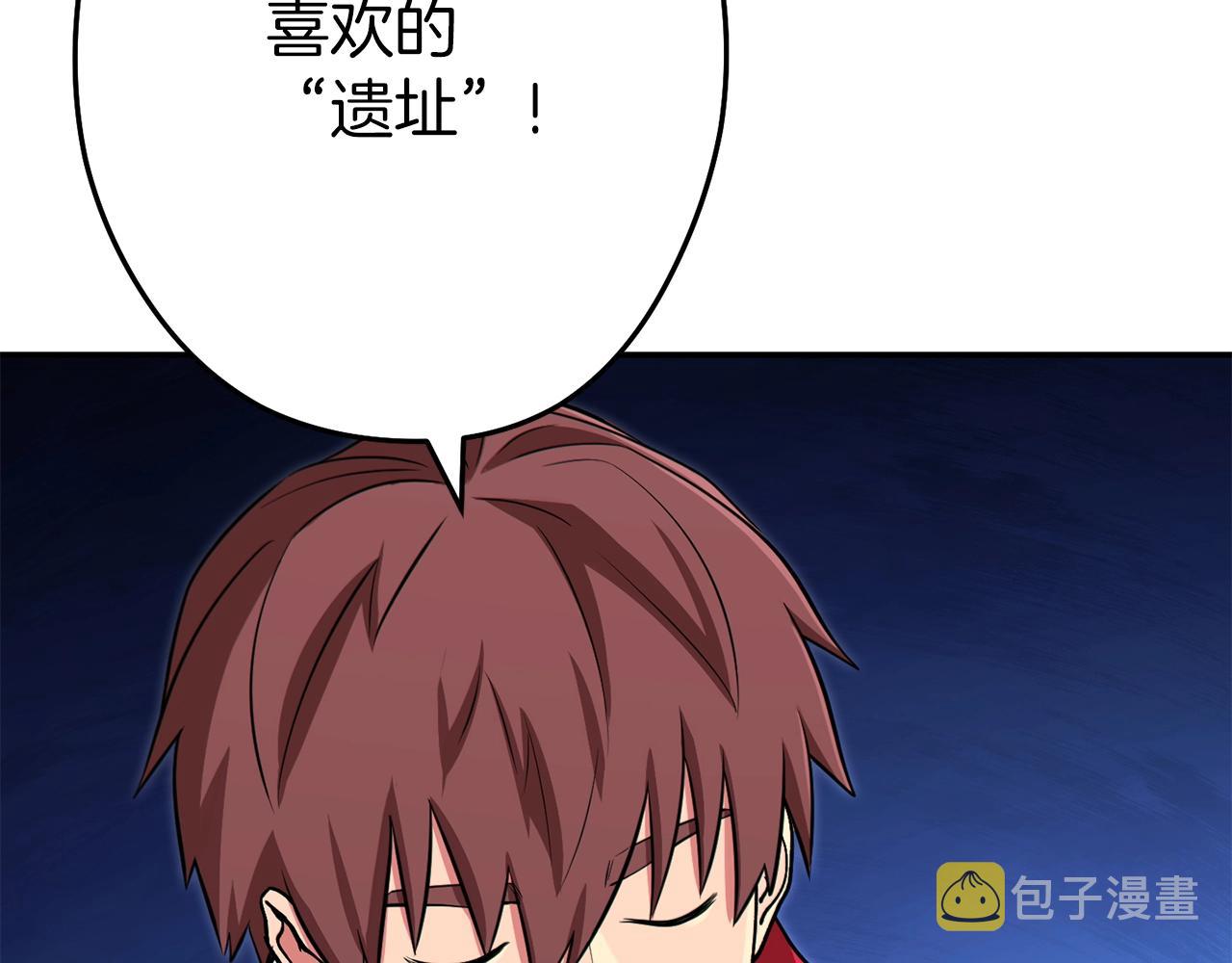 第119话 去吧！我的奴隶们167