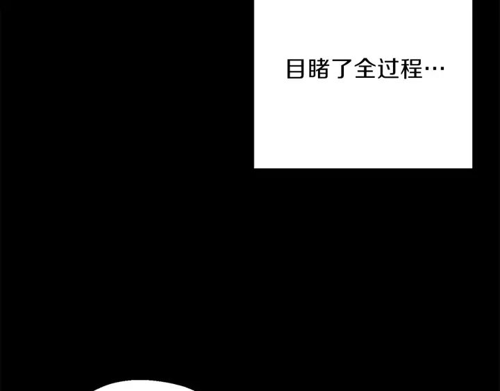 第56话 郑多温！永远的神！133