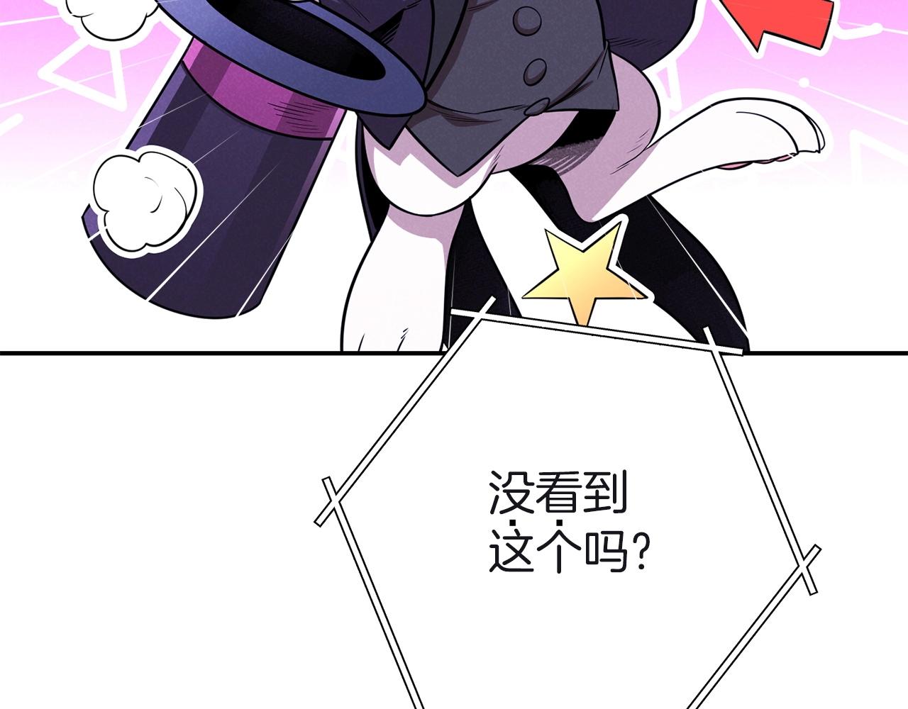 第103话 再见了，狮子181