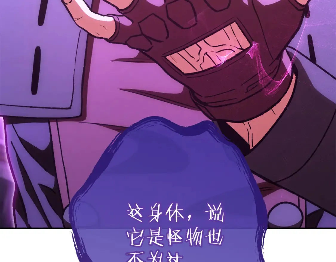 第190话 终极龙降临224