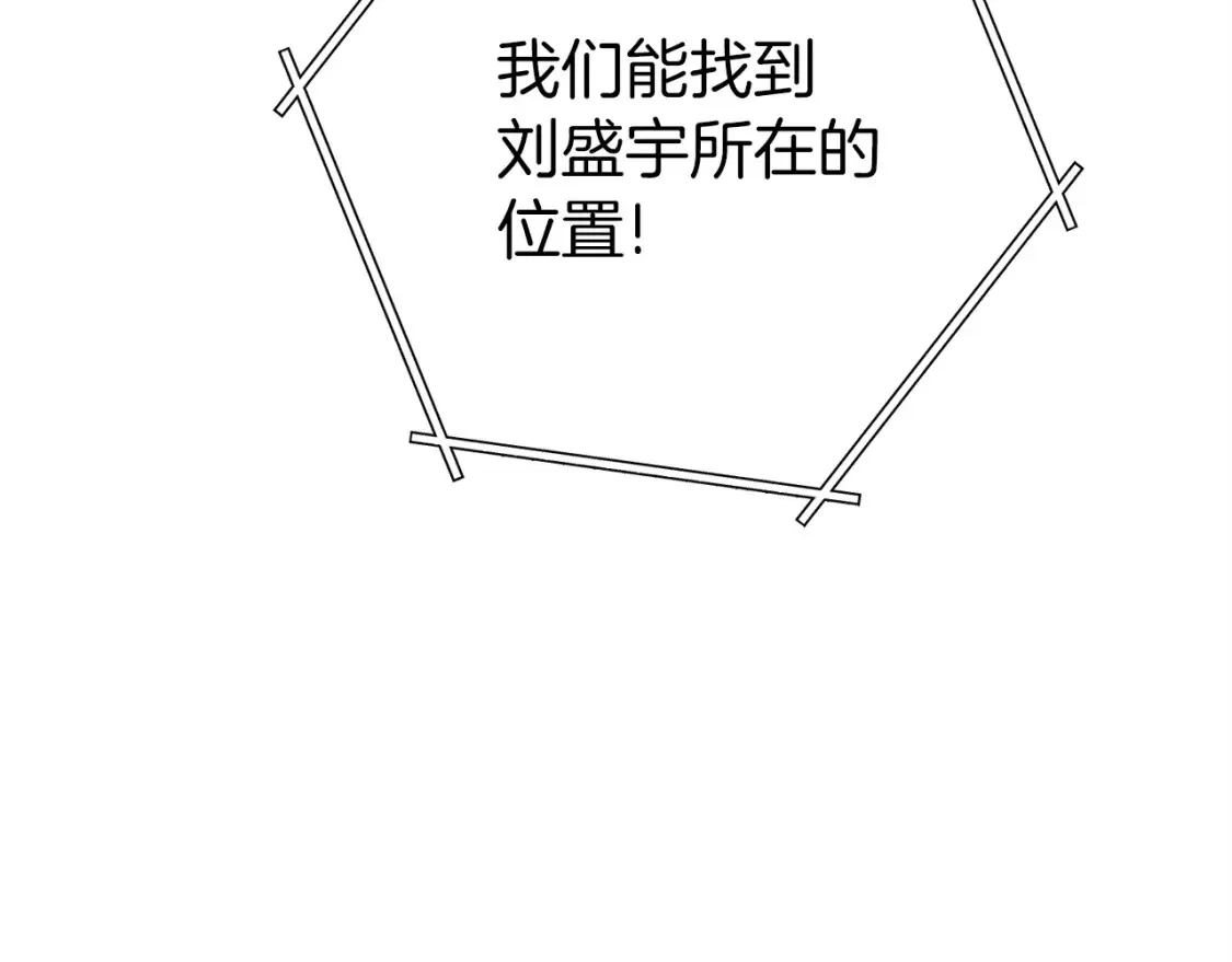第二季最终话 久远的记忆183