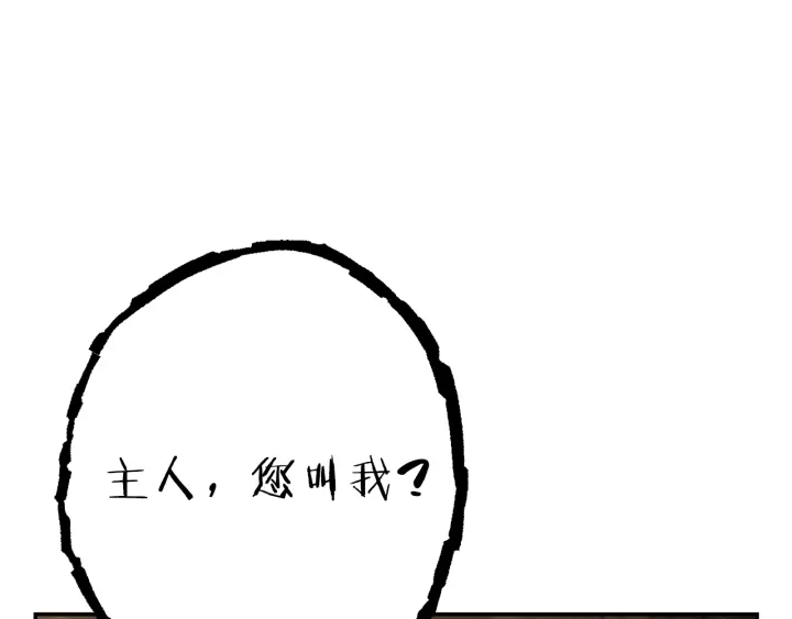 第79话 新小弟，新气象52