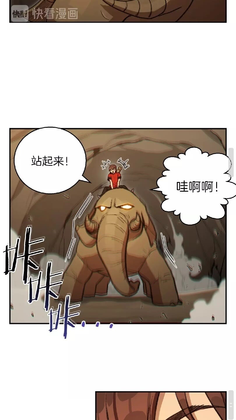 第19话 泥塑的威力49