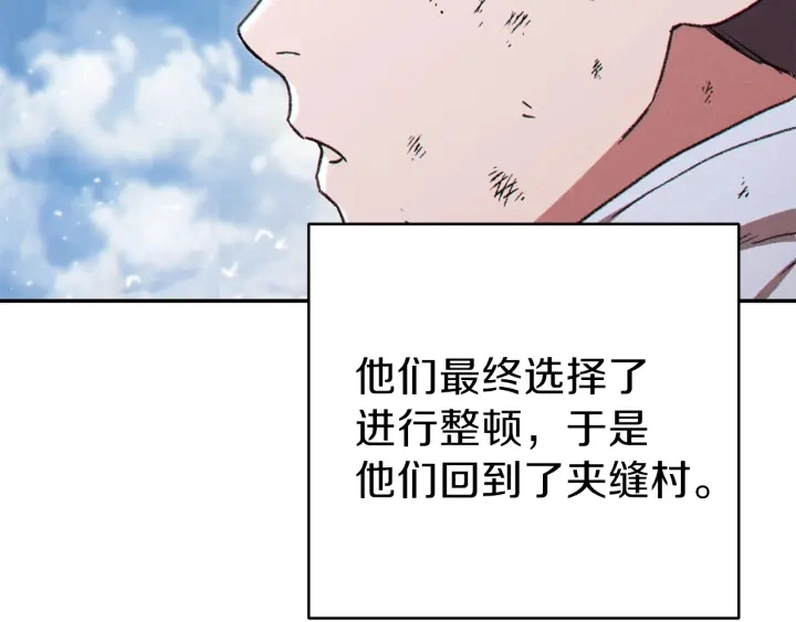 第79话 新小弟，新气象144