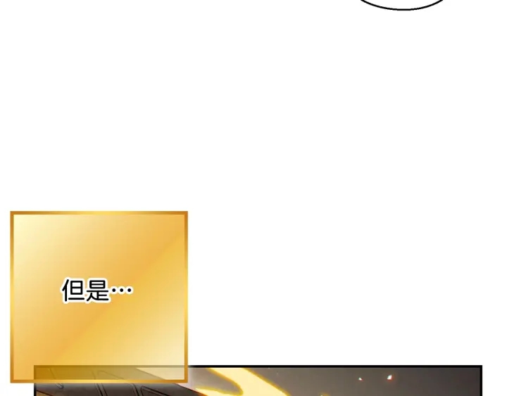 第49话 传销（不是）鬼才58