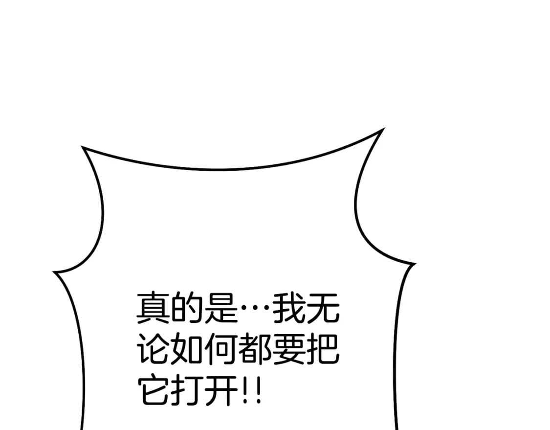 第154话 这是手机啊！101