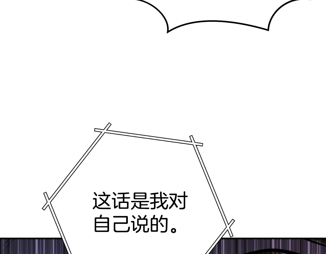 第134话 第三阶段小助手92