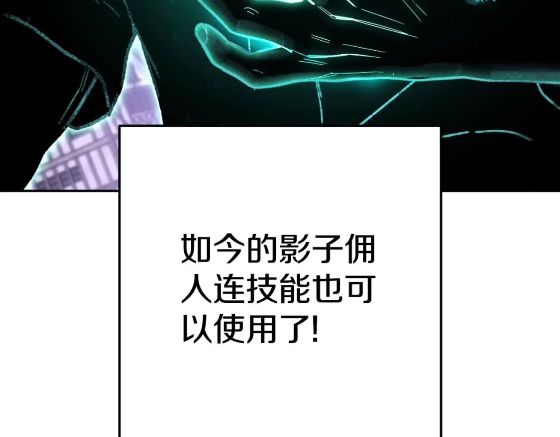 第164话 呜啊！魔法猫猫！mua！150