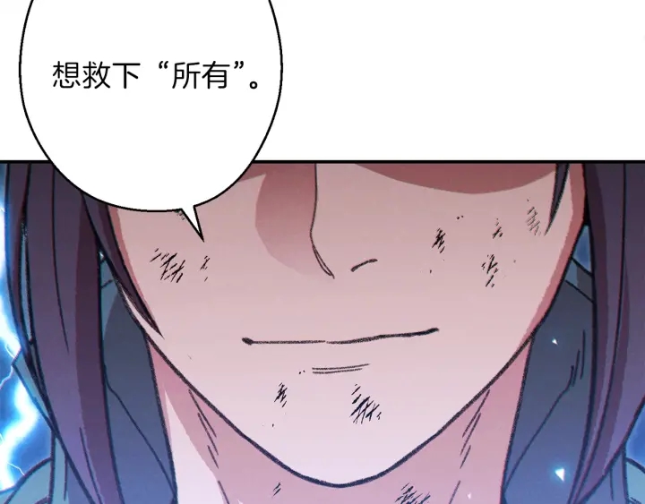 第55话 雷霆万钧107