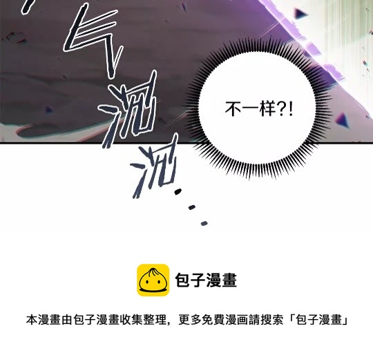 第18话 离不开的第一域59