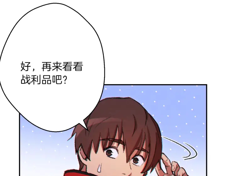 第44话 苍穹霸主真好吃！51