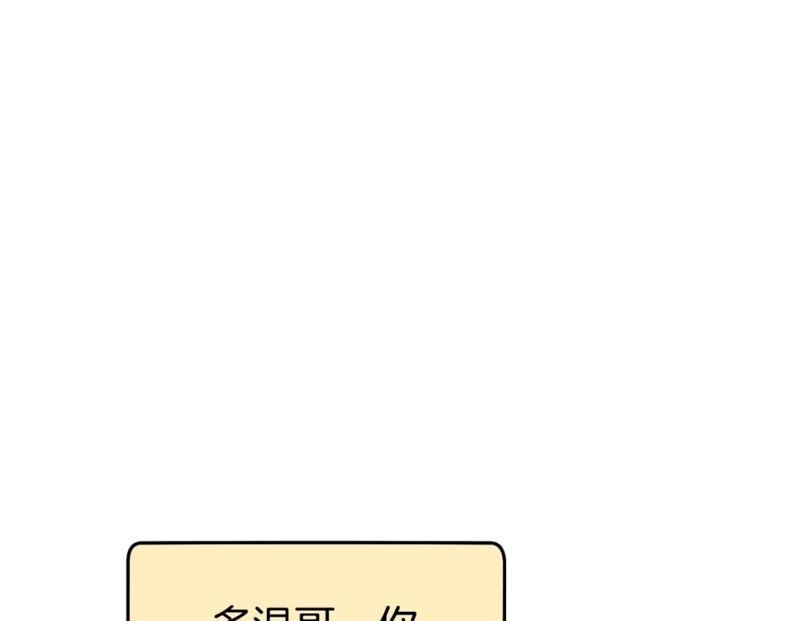 第166话 绝妙的办法38