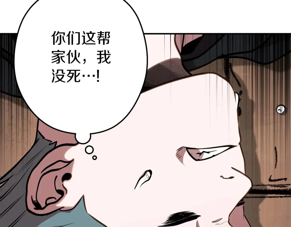 第二季最终话 久远的记忆82