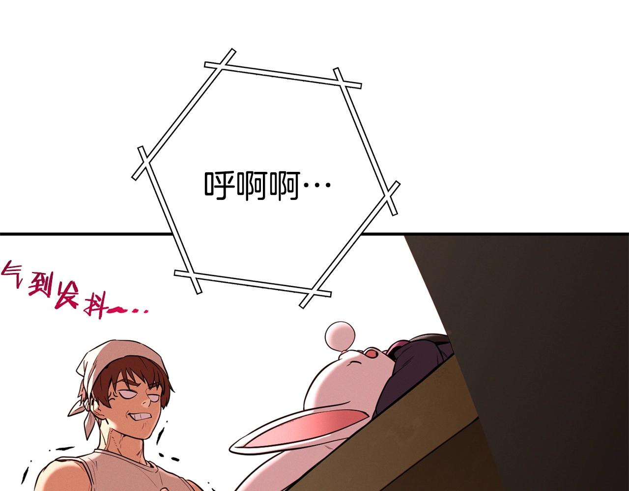 第110话 暗中的敌人93