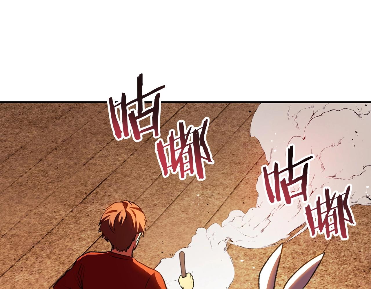 第136话 挂批的幸福地下城生活177