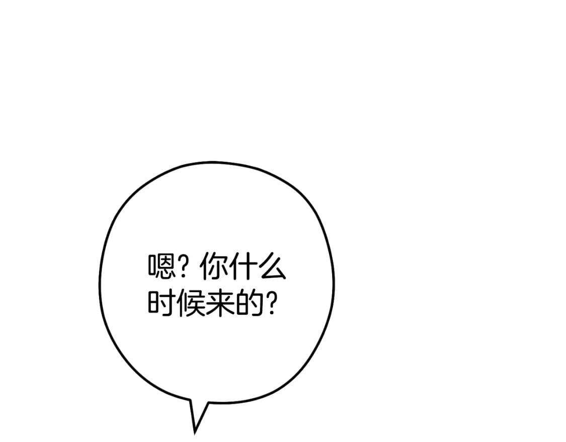 第171话 新技能，砍树102