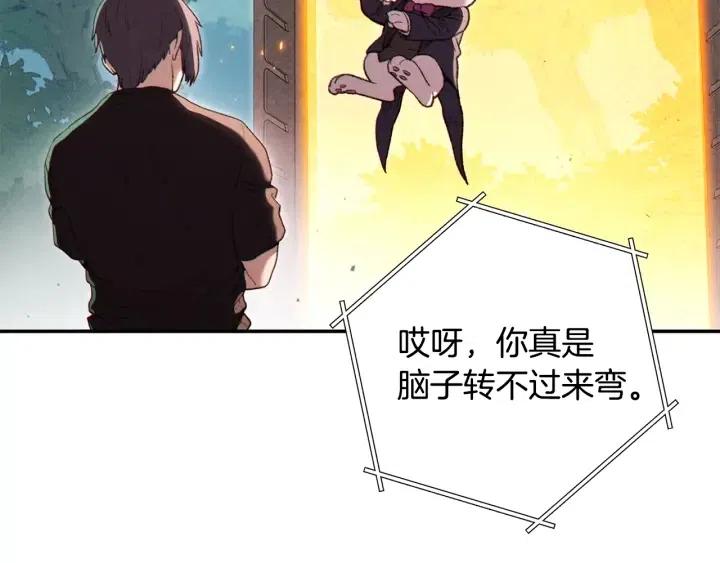 第86话 宣判死刑29