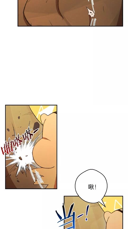 第32话 小矮蛙????5