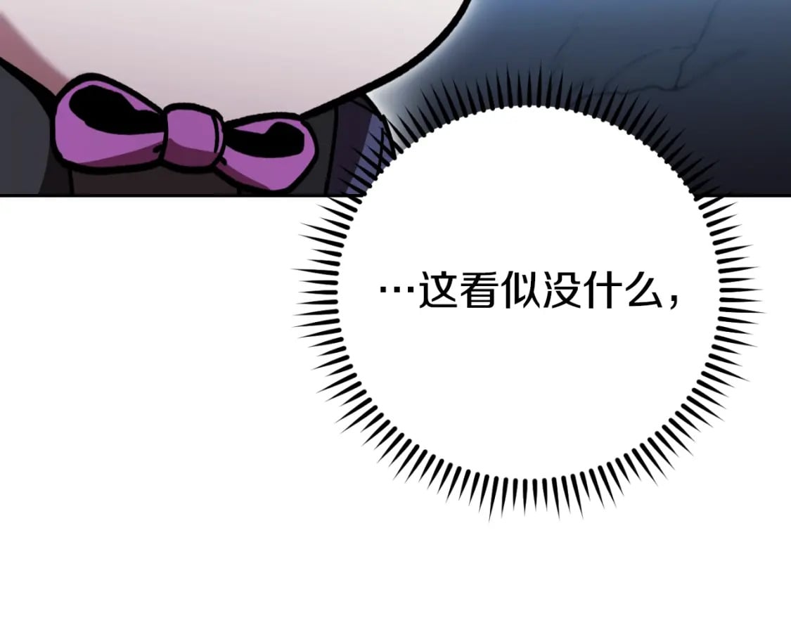 第163话 下次见158