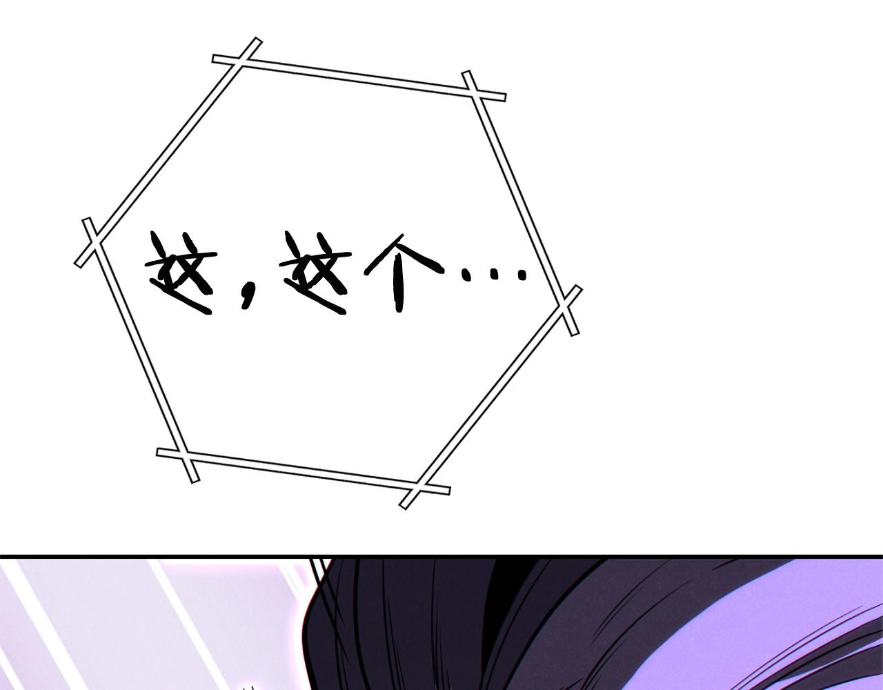 第100话 击倒那座塔！206