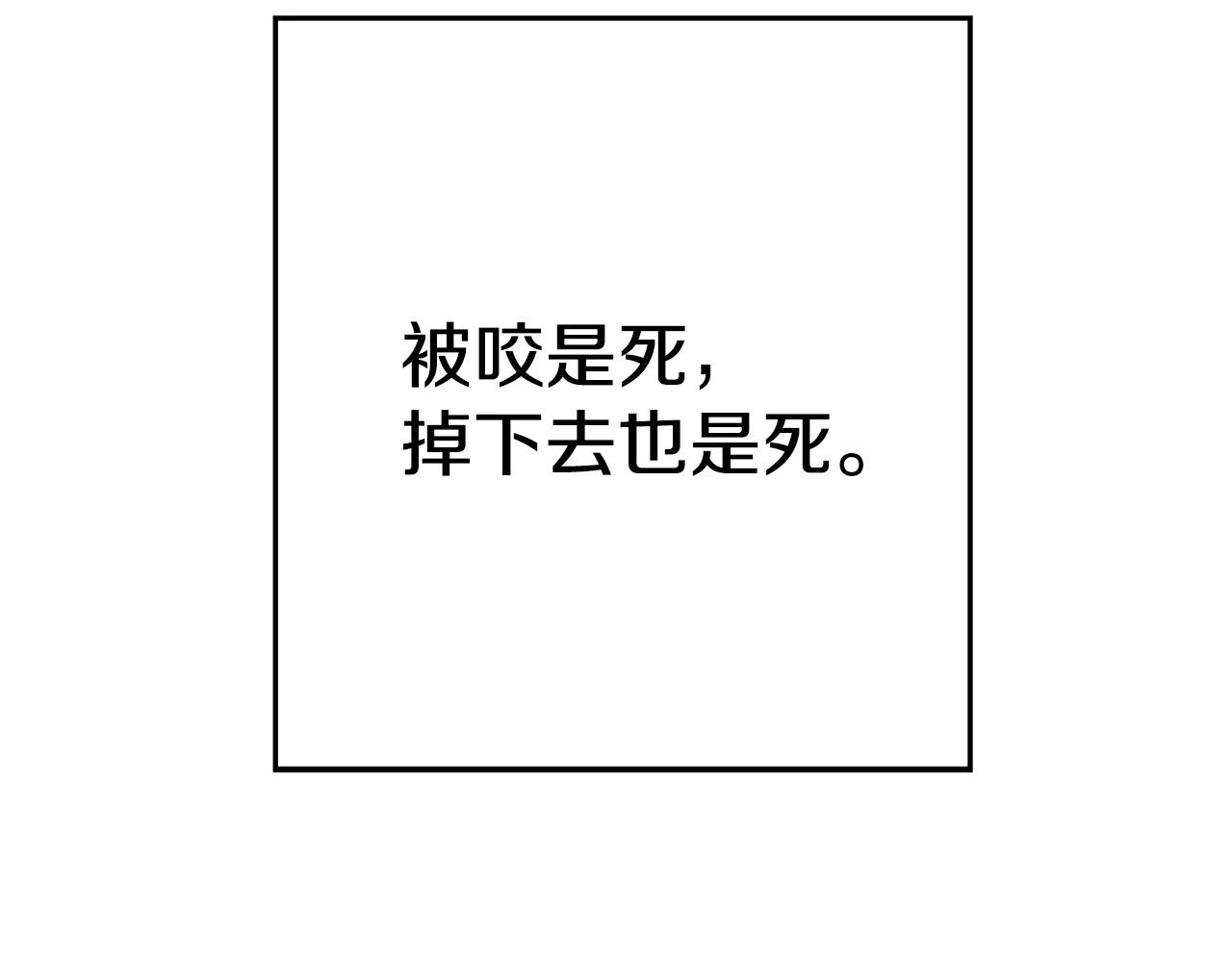 第98话 金牌辅助34
