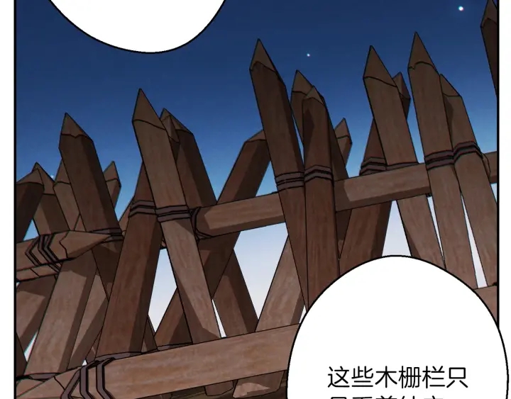 第54话 奇迹的化身102