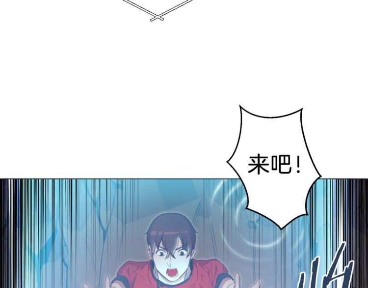 第5话 新的成就已达成！115
