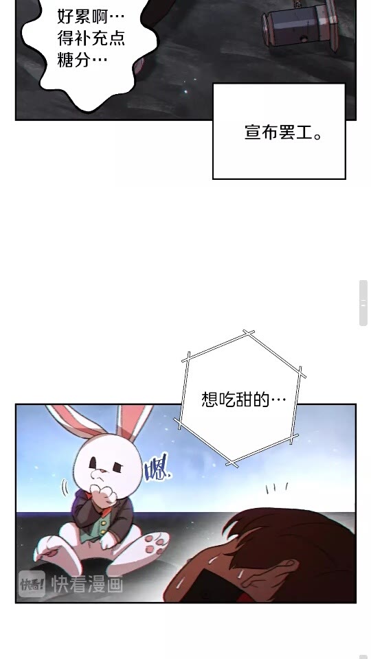 第32话 小矮蛙????41