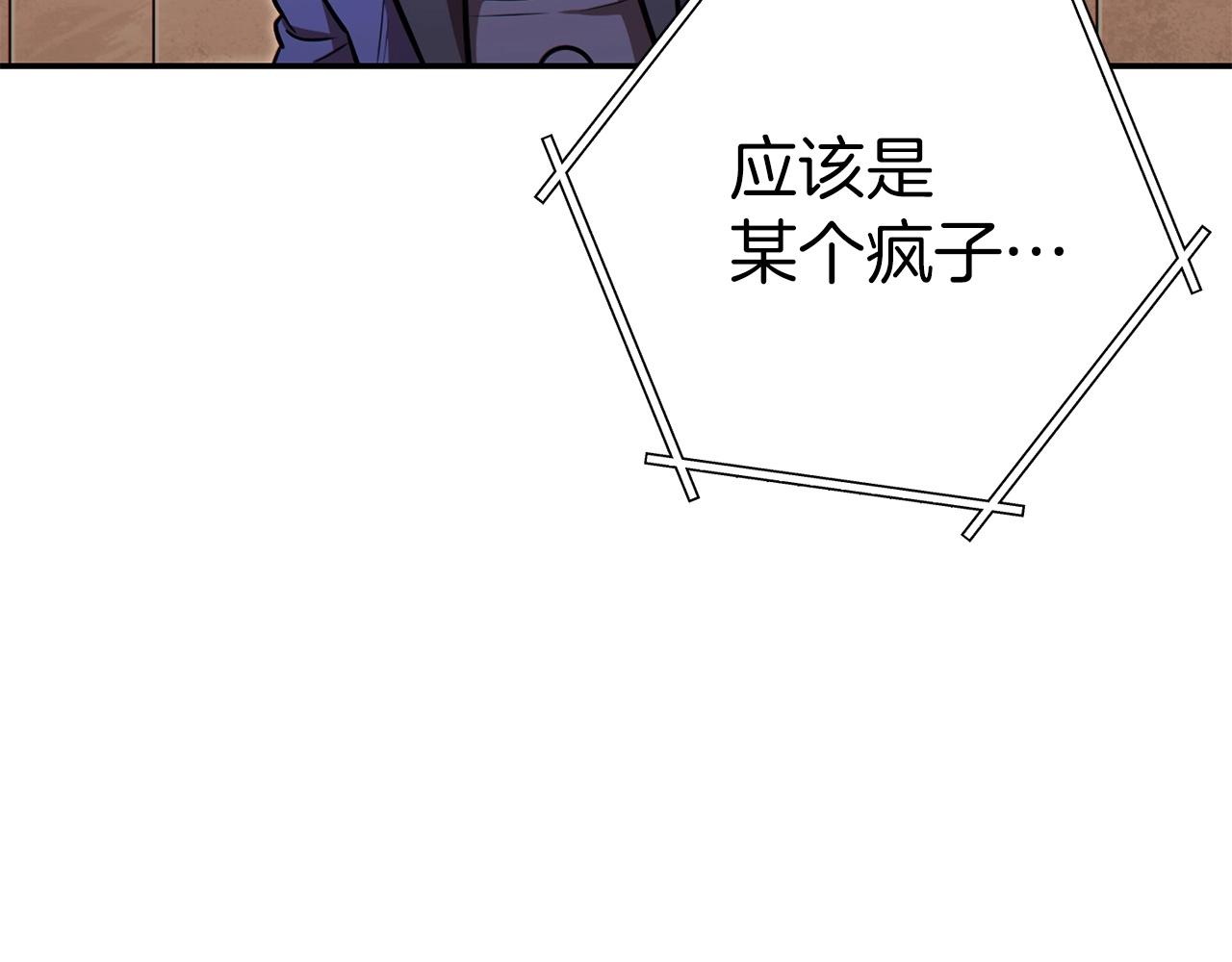 第124话 巴文超神啦！68