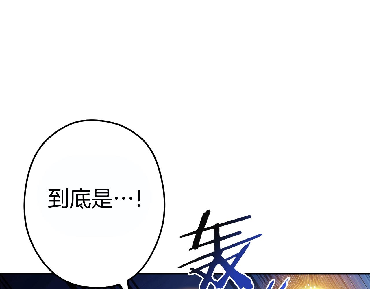 第119话 去吧！我的奴隶们80