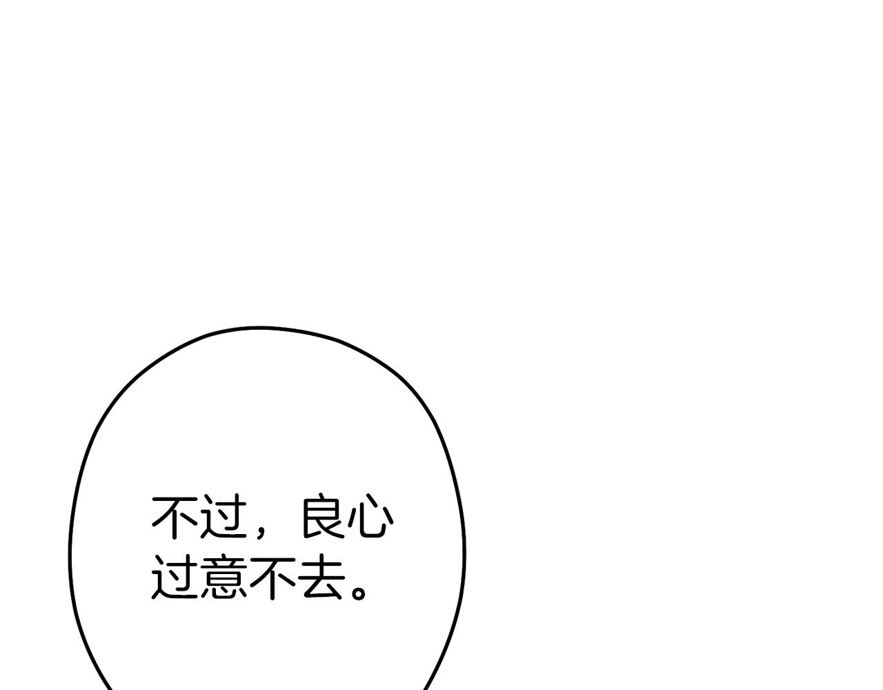 第123话 转兔子159