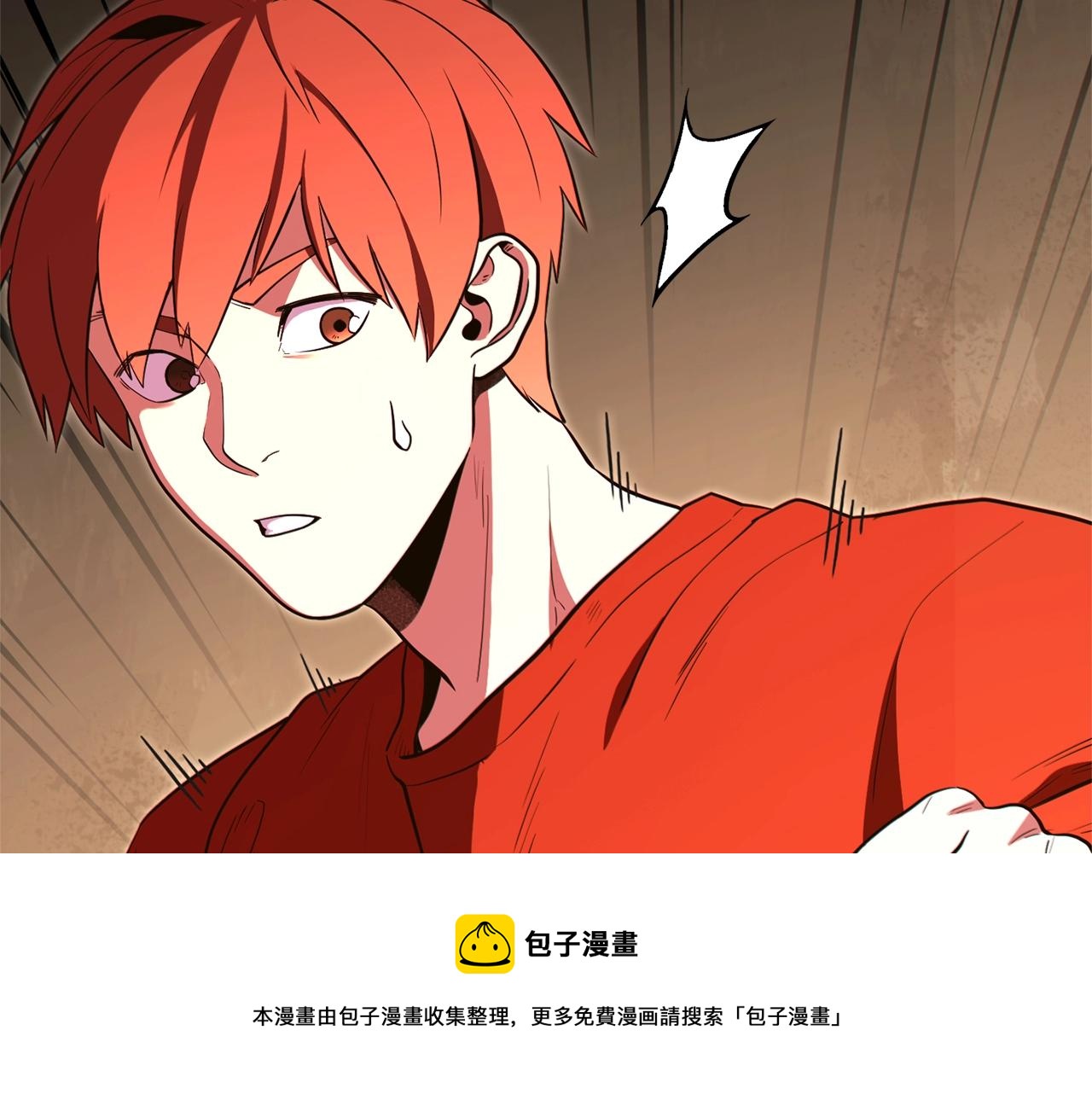 第118话 别小看辅助啊！120