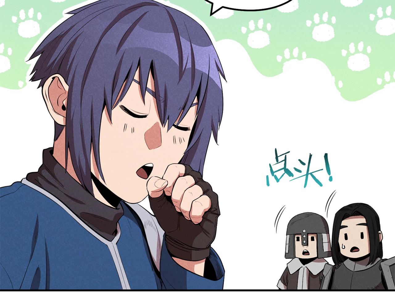 第94话 你给我勤奋点！兔子32