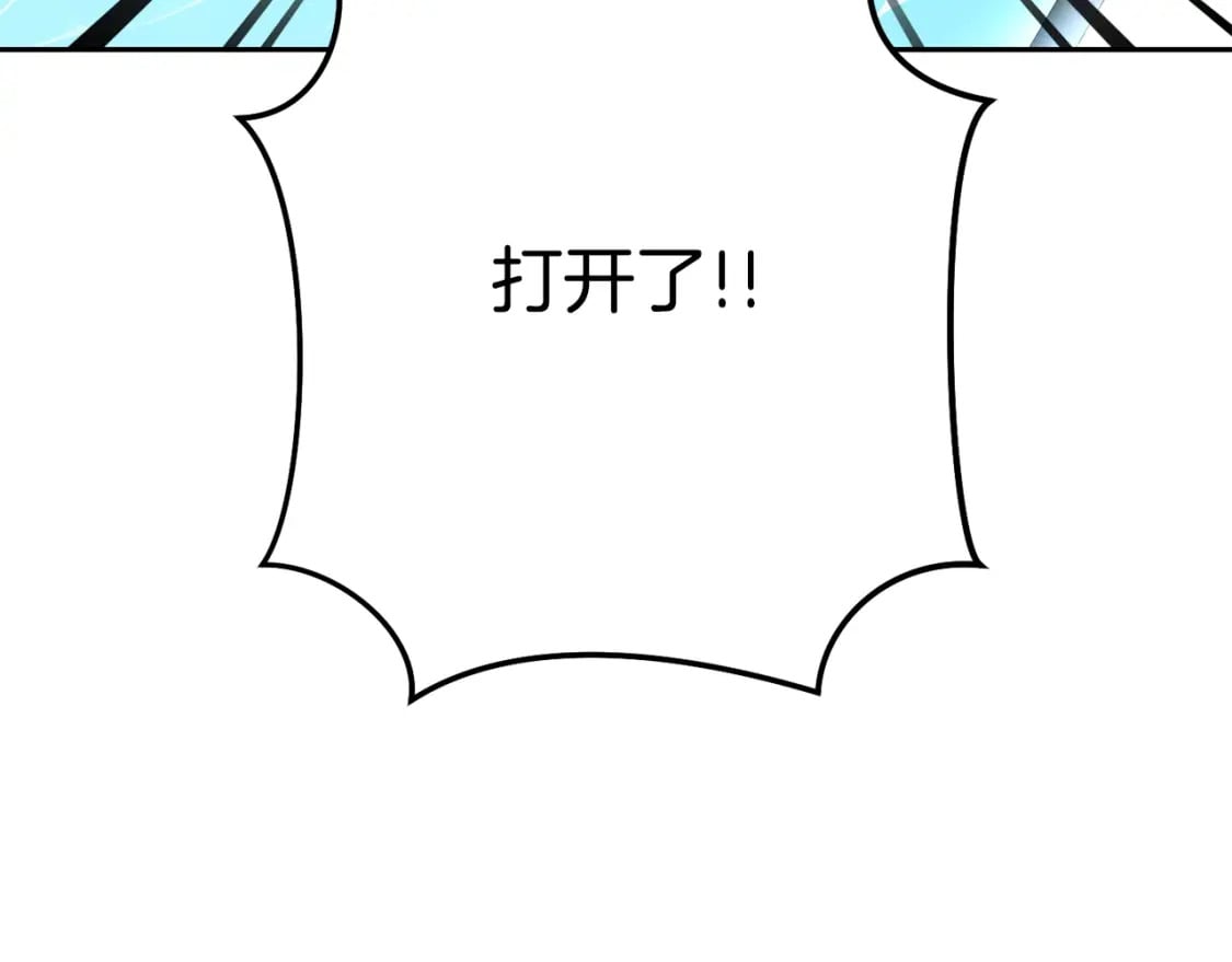 第154话 这是手机啊！89