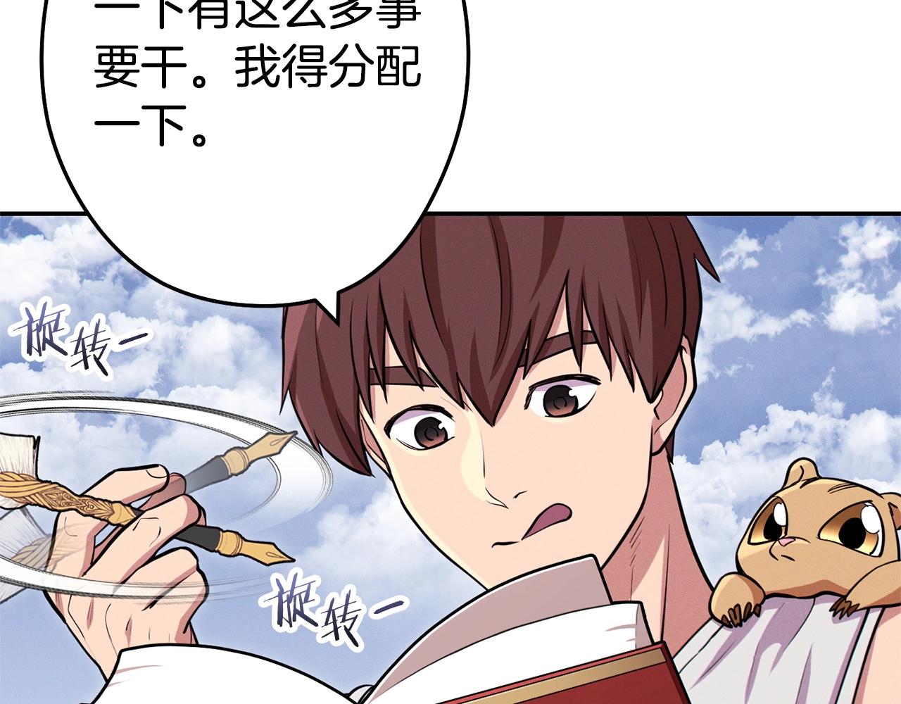 第110话 暗中的敌人129