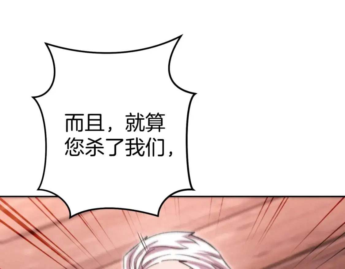 第182话 帮我找遗址62