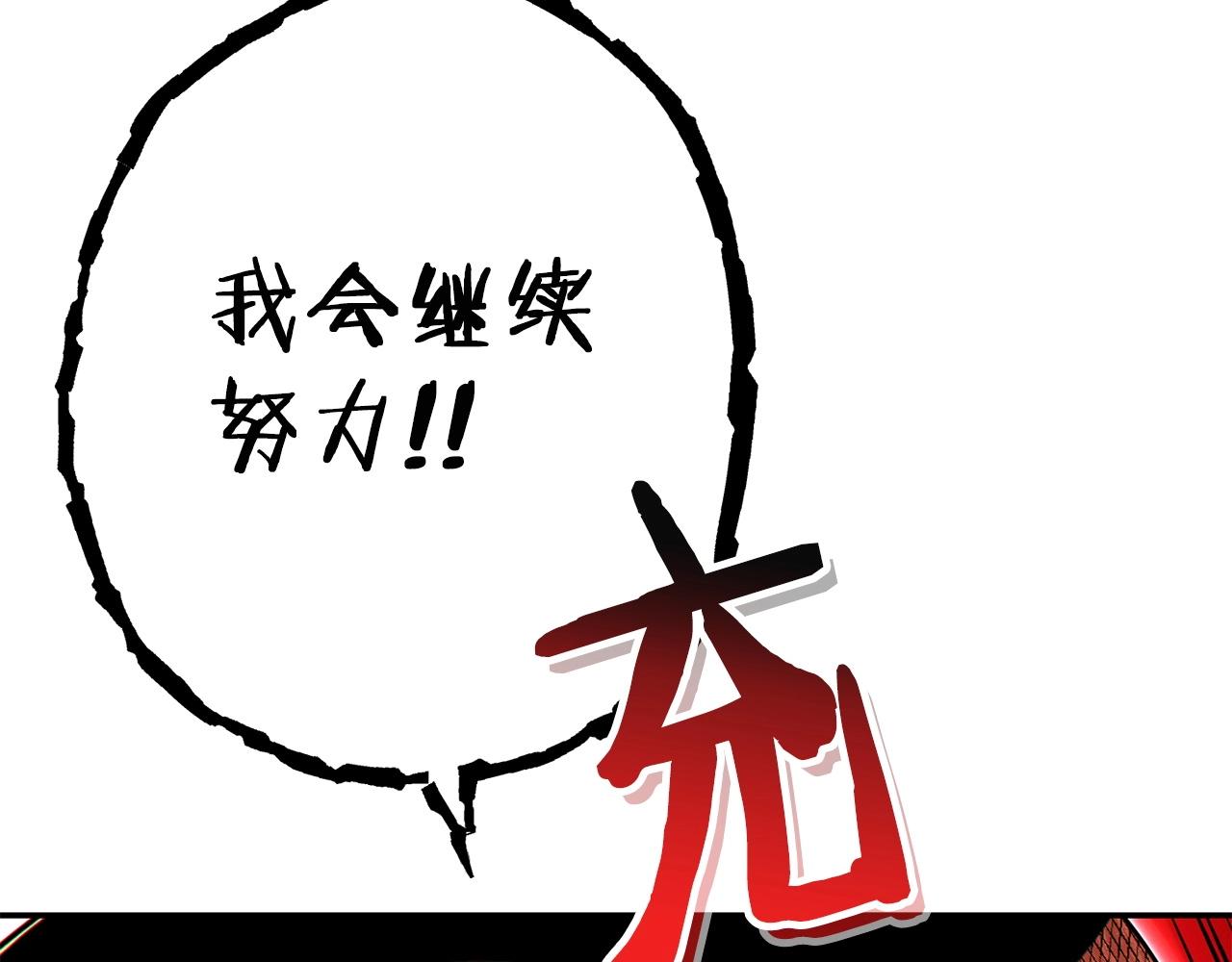 第98话 金牌辅助149