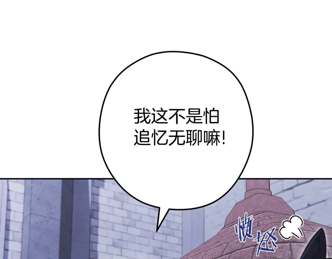 第174话 重温回忆203