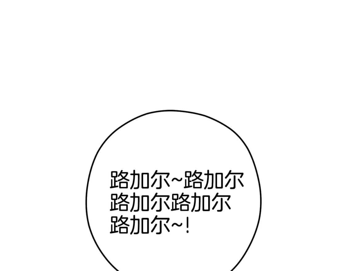 第169话 召唤大狼狗！164