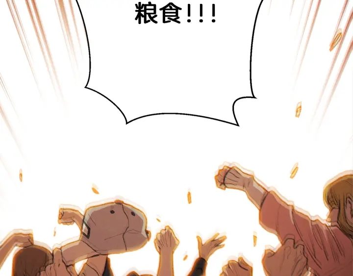 第47话 绿茶老年人84