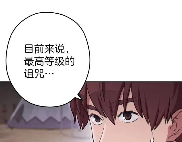 第87话51