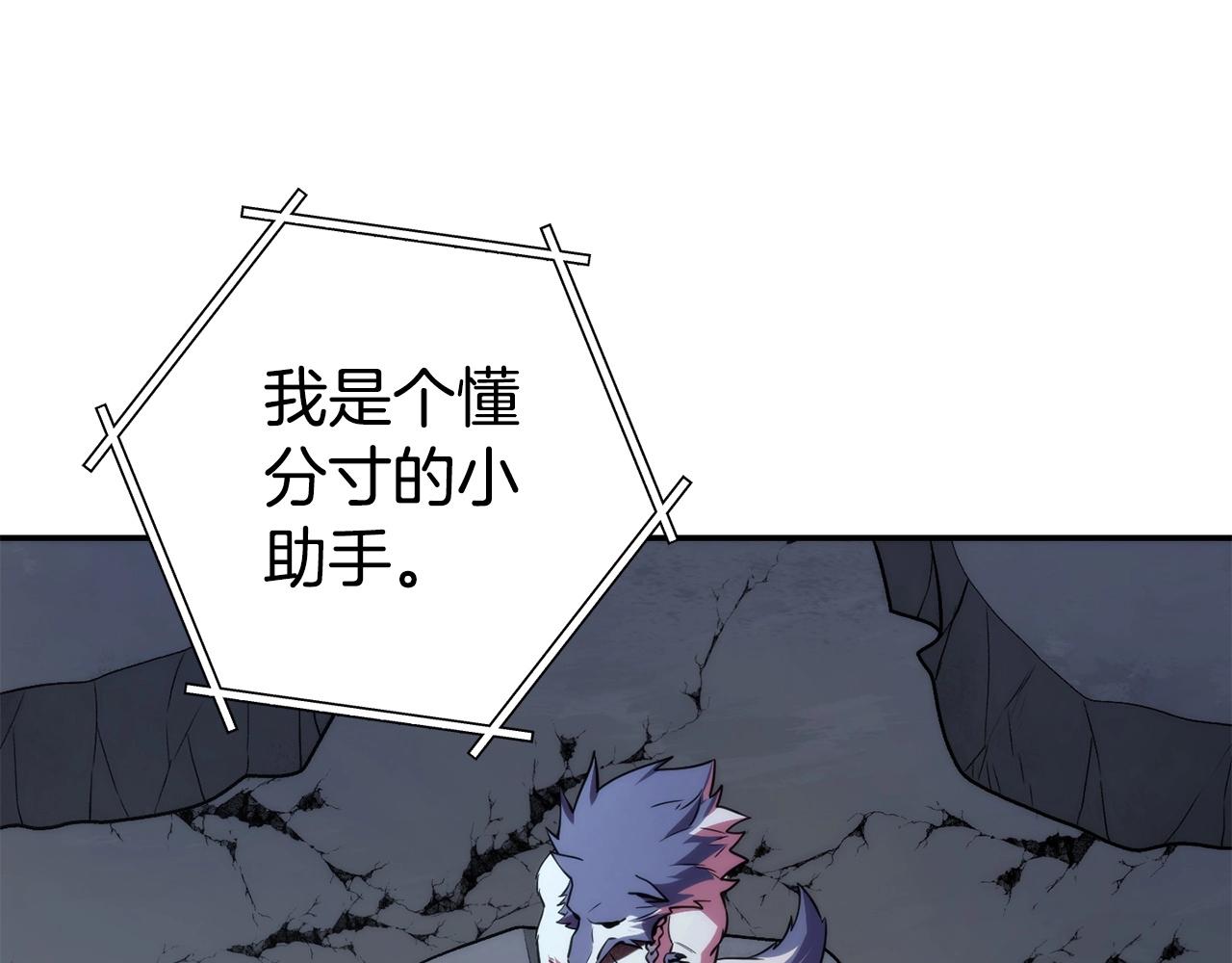 第135话 平易近人你狼哥98