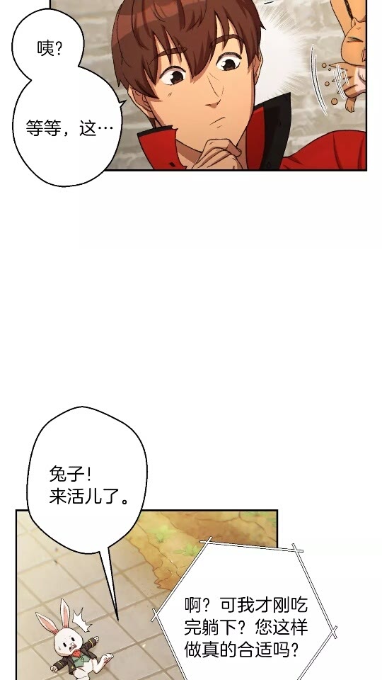 第32话 小矮蛙????9