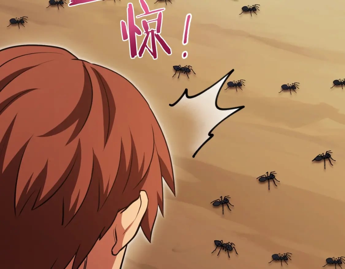 第166话 绝妙的办法21