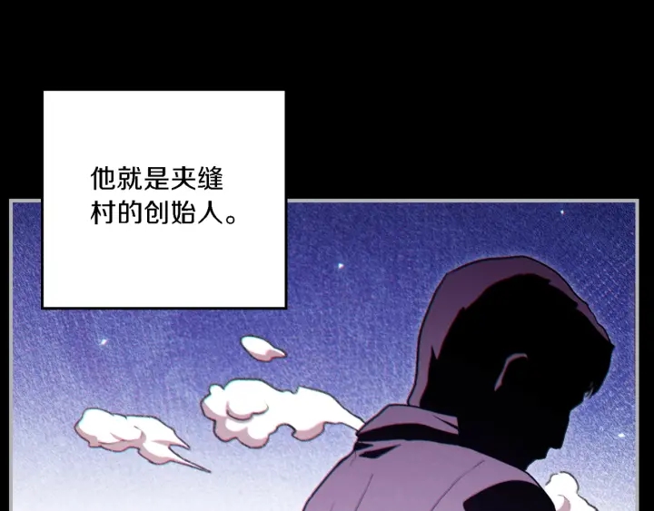 第46话 重逢之时187