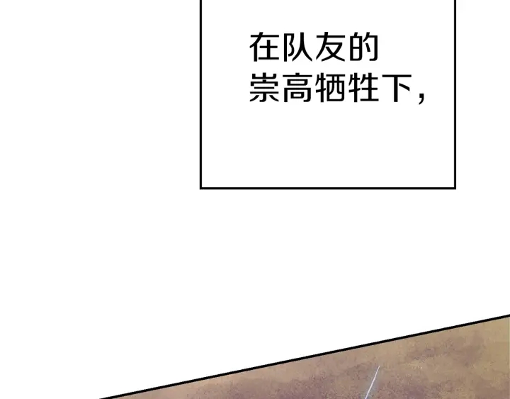 第一季最终话 这我直接比博燃79